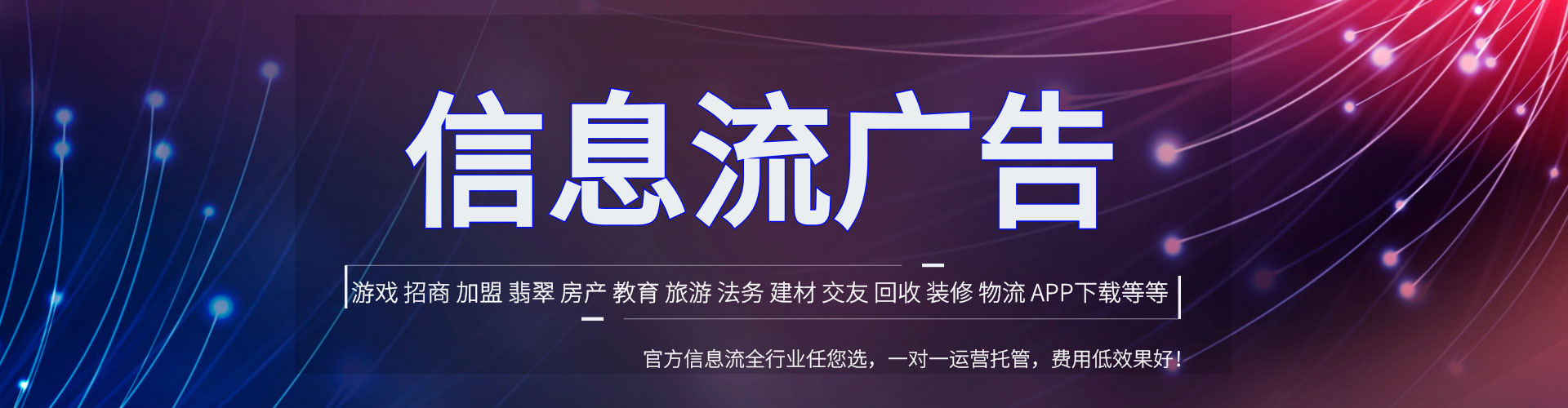盂县网络推广竞价