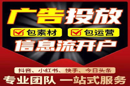 百度竞价广告托管运营的五大成功要点及案例